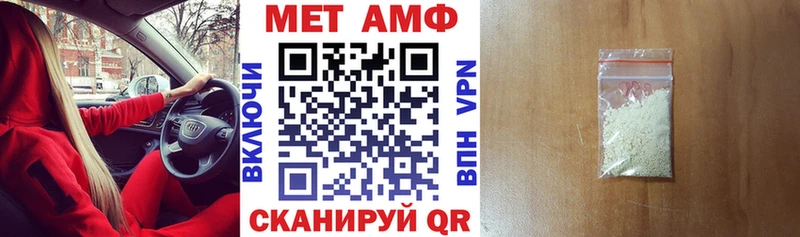 ОМГ ОМГ сайт  Чистополь  Амфетамин Розовый 