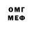 Метадон кристалл Lina Me