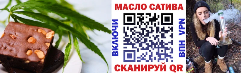 Печенье с ТГК конопля  Чистополь 