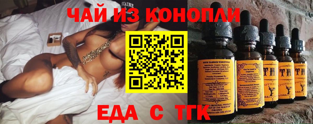 Мефедрон   Чистополь  COCAIN  Вход с VPN  Гашиш  МАРИХУАНА  Гашиш 