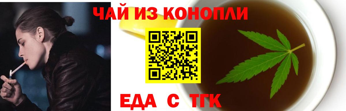 Canna-Cookies конопля  Вход с VPN  Чистополь 