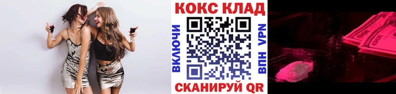 блэк спрут ONION  Чистополь  Кокаин Перу 