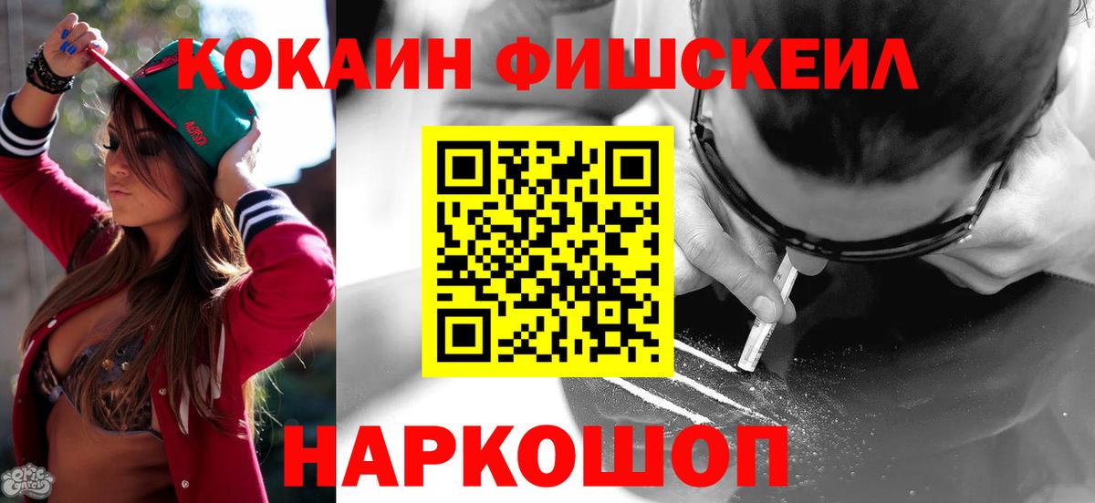 Чистополь  Cocaine Перу  Вход с VPN 