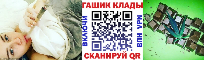 ГАШИШ Premium  Чистополь 