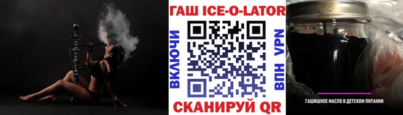 ГАШИШ гарик Чистополь