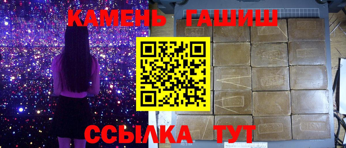 ГАШ индика сатива  Вход с VPN  Гашиш Ice-O-Lator  Чистополь 