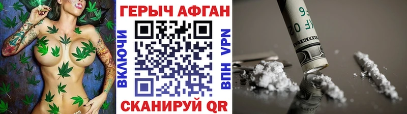 Героин VHQ  купить закладку  Чистополь 