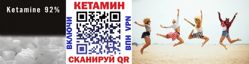 наркота  Чистополь  Кетамин VHQ 