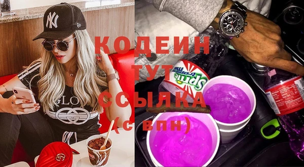 спайс Алзамай