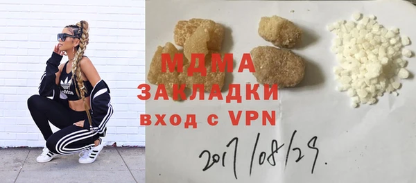 спайс Алзамай
