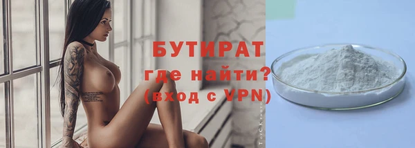 spice Абаза
