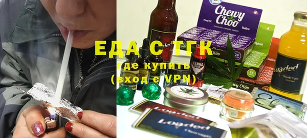 спайс Алзамай