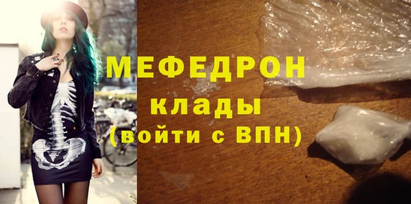 MESCALINE Алексин