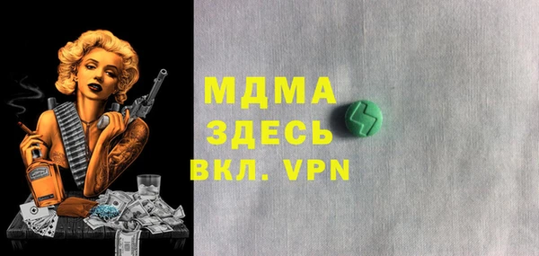 MESCALINE Алексин