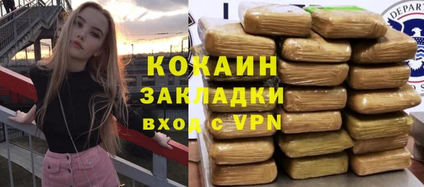 амфетамин Абдулино
