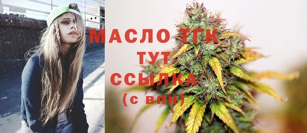 MESCALINE Алексин