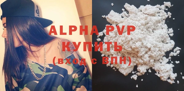 а пвп мука Алексеевка