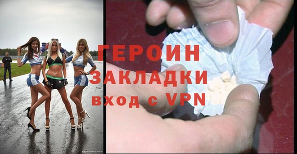 спайс Алзамай
