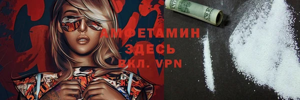 спайс Алзамай