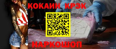 мяу мяу кристалл Донецк