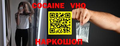 мяу мяу кристалл Донецк