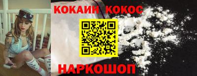 мяу мяу кристалл Донецк