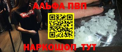 мяу мяу кристалл Донецк