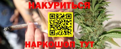 дистиллят марихуана Донской