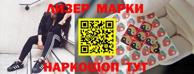 мяу мяу кристалл Донецк