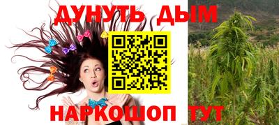 дистиллят марихуана Донской