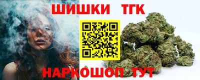 дистиллят марихуана Донской