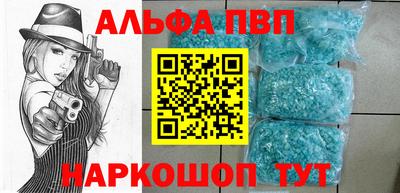 мяу мяу кристалл Донецк
