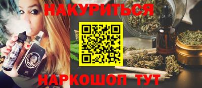 дистиллят марихуана Донской