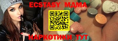 мяу мяу кристалл Донецк
