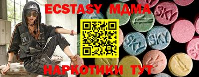 мяу мяу мука Дубна