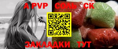 мяу мяу кристалл Донецк