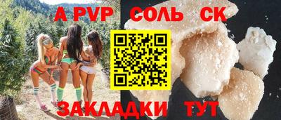 мяу мяу кристалл Донецк