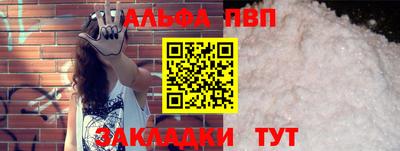 мяу мяу мука Дубна