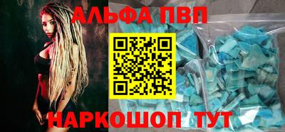 дистиллят марихуана Донской