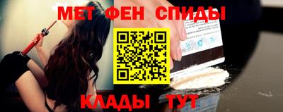 мяу мяу кристалл Донецк