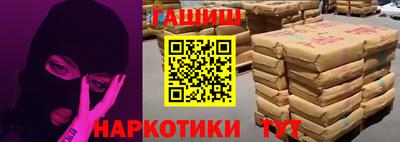 мяу мяу мука Дубна