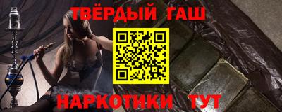 гашик Керчь