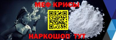 мяу мяу мука Дубна