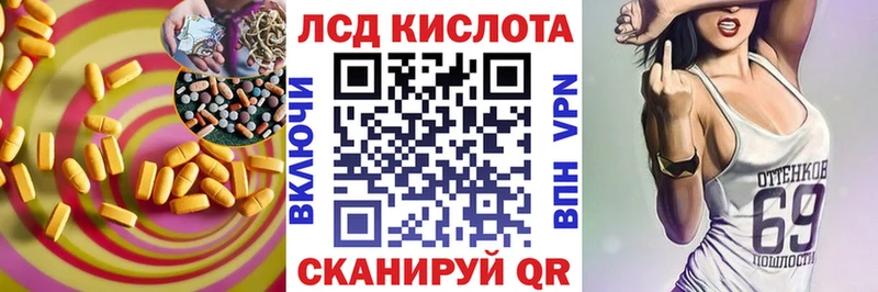 Лсд 25 экстази ecstasy  купить   Чистополь 