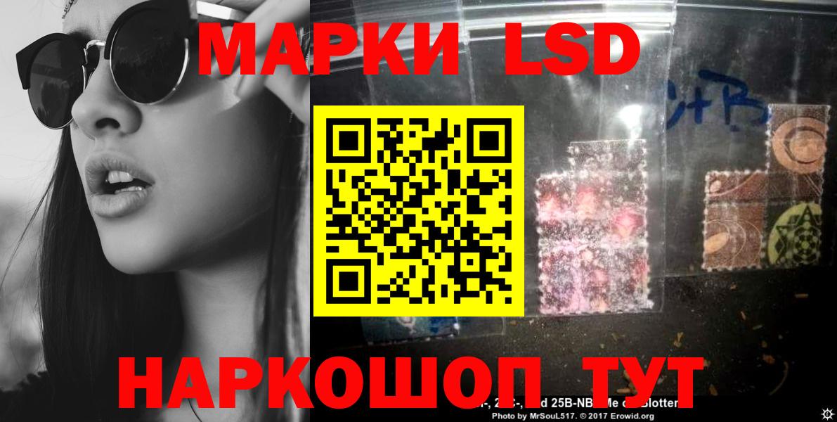 ЛСД экстази ecstasy  Вход с VPN  Лсд 25 экстази  LSD-25 экстази кислота  Чистополь 
