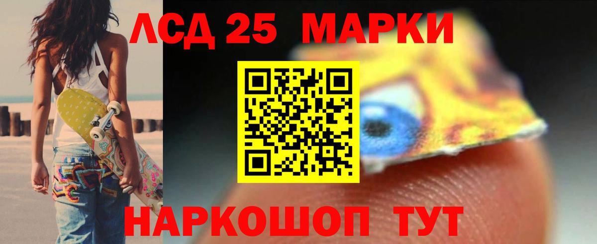 Лсд 25 экстази кислота Чистополь