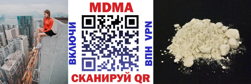 MDMA кристаллы  где продают   Чистополь 