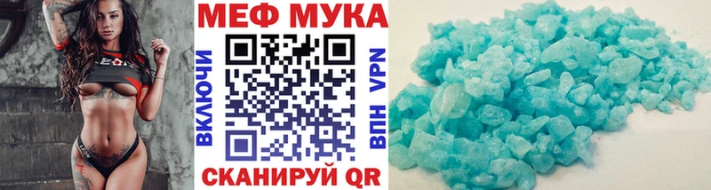 ссылка на мегу сайт  Чистополь  Меф мука 