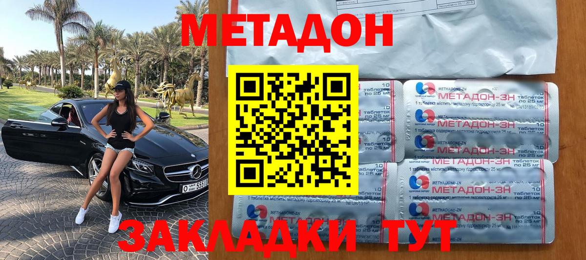 ГАШИШ Чистополь