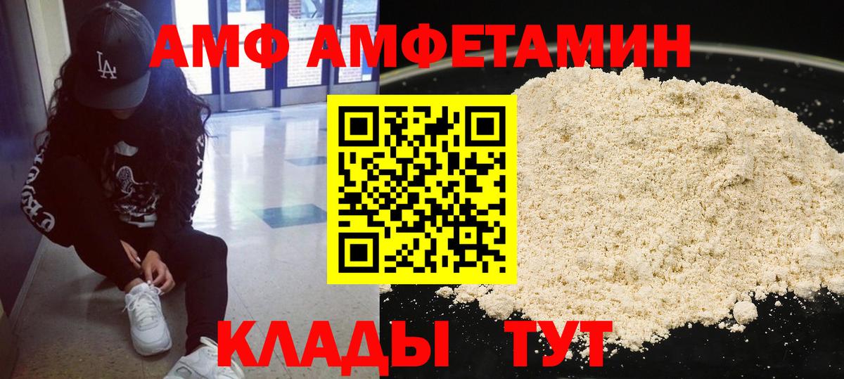 Чистополь  МЕТАМФЕТАМИН кристалл  Вход с VPN 